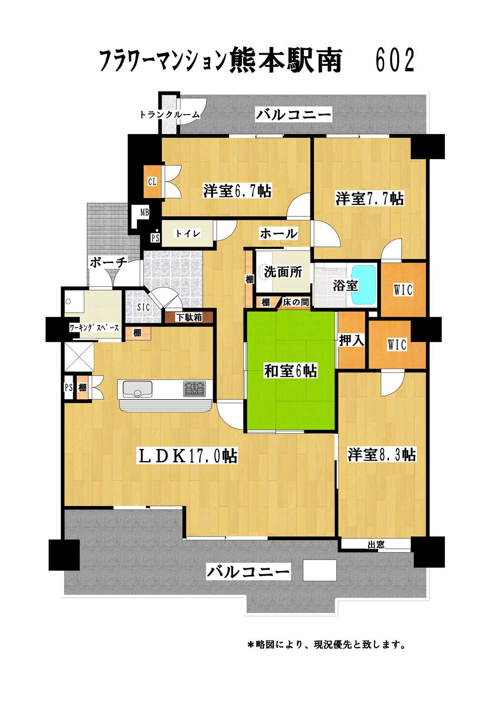 Floor plan. 4LDK, Price 25,800,000 yen, The area occupied 115.8 sq m , Balcony area 31.9 sq m
