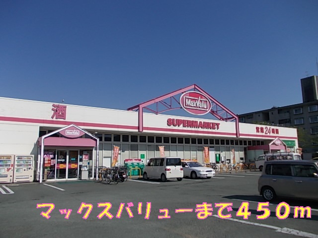 Supermarket. Makkusubaryu until the (super) 450m