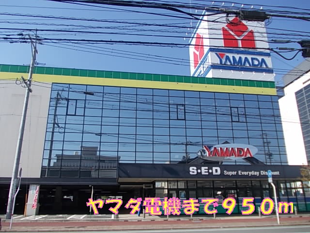 Other. 950m to Yamada Denki (Other)