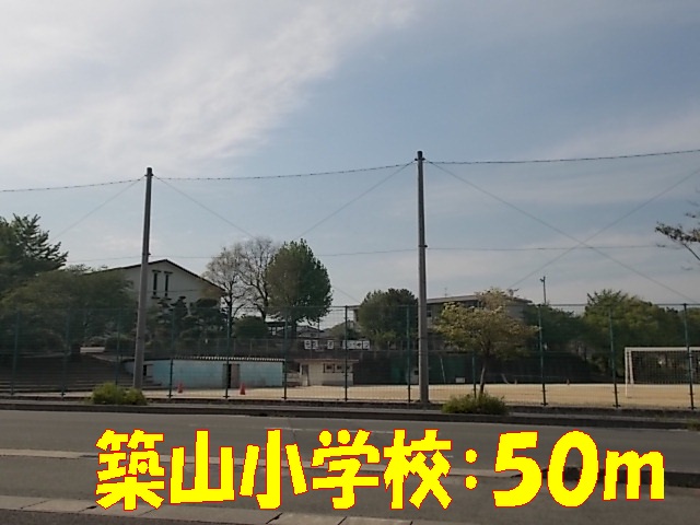 Primary school. Tsukiyama 50m up to elementary school (elementary school)
