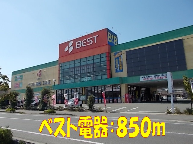 Other. 850m to Best Denki (Other)