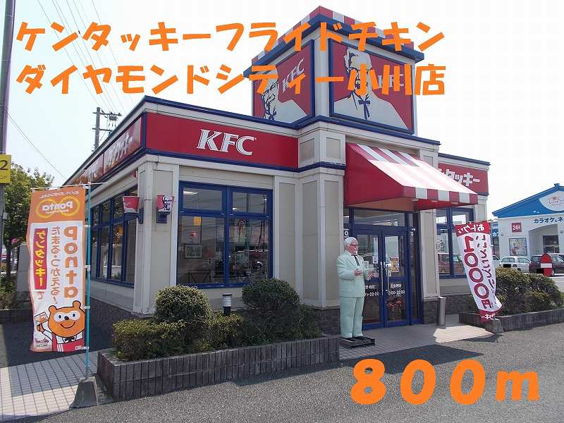 restaurant. 800m to Diamond City Ogawa shop (restaurant)
