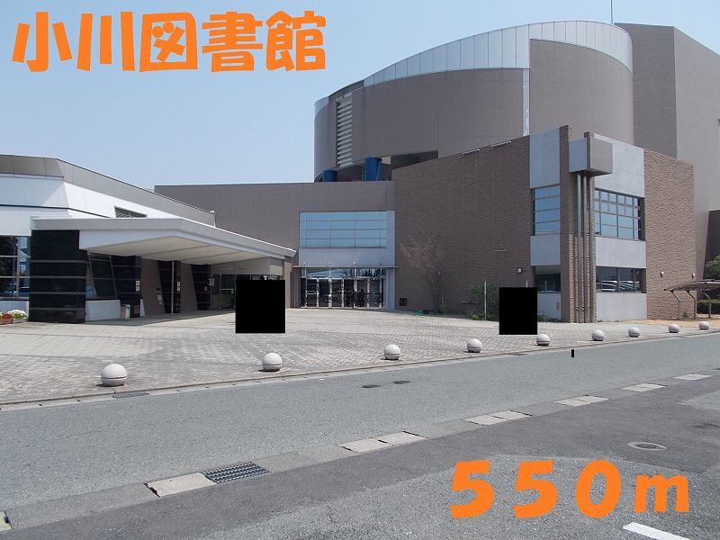 library. 550m to Ogawa library (library)