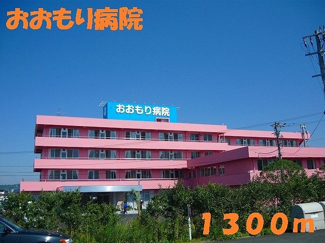 Hospital. Omori 1300m to the hospital (hospital)