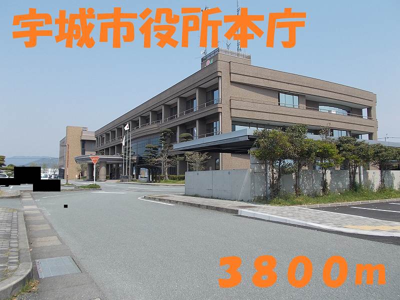 Government office. Uki 3800m City Hall until the central government office (government office)