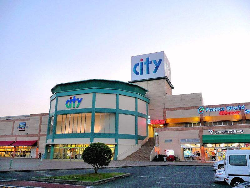 Shopping centre. 1890m to Uto City Mall (shopping center)