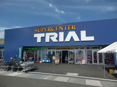Supermarket. 1360m to supercenters trial Uto store (Super)