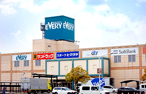 Supermarket. 1890m until Hello Green Evry Uto City store (Super)