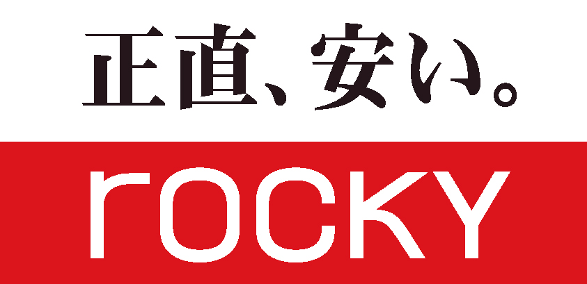 Supermarket. 990m to Rocky discount Matsuyama store (Super)