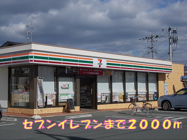 Convenience store. 2000m to Seven-Eleven (convenience store)