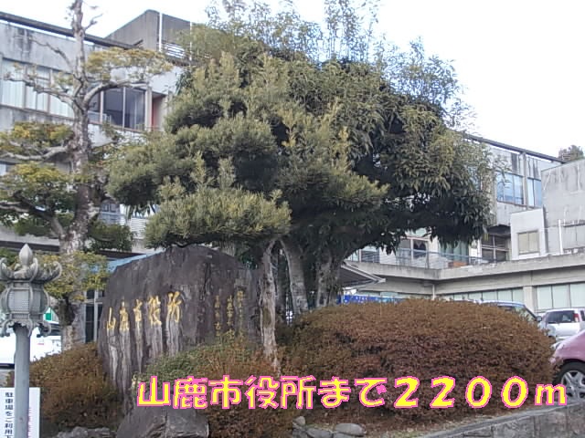 Government office. Yamagashakushiya until the (government office) 2200m