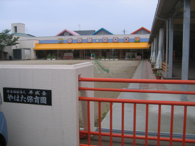 kindergarten ・ Nursery. Yawata nursery school (kindergarten ・ 92m to the nursery)