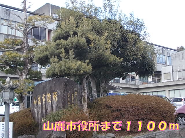 Government office. Yamagashakushiya until the (government office) 1100m