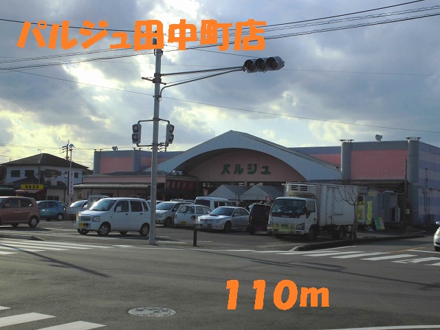 Supermarket. Paruju Tanaka-cho shop (super) up to 110m