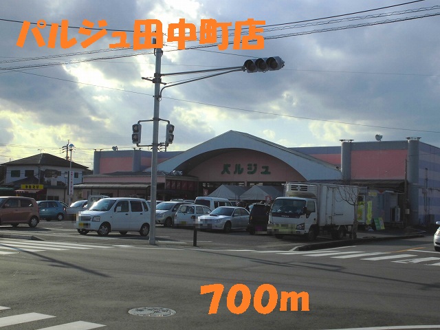 Supermarket. Paruju 700m to Tanaka-cho store (Super)