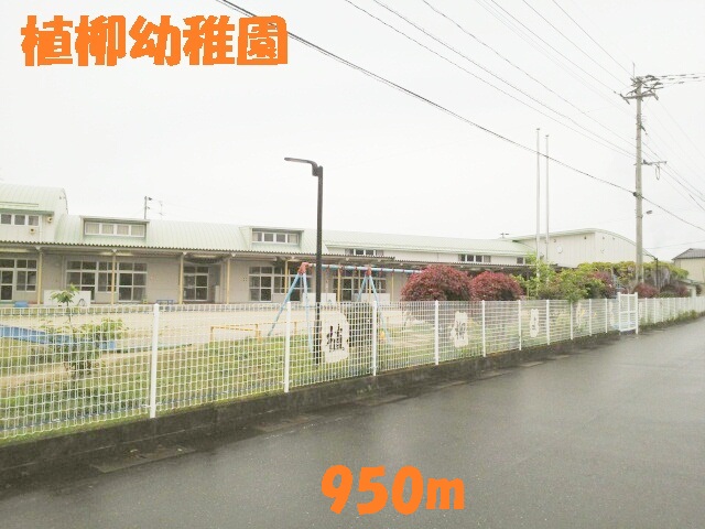 kindergarten ・ Nursery. Ueyanagi kindergarten (kindergarten ・ 950m to the nursery)