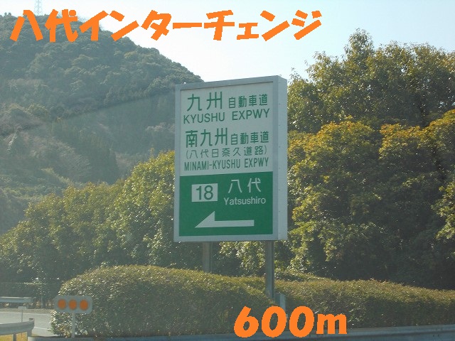 Other. 600m until Yashiro Interchange (Other)