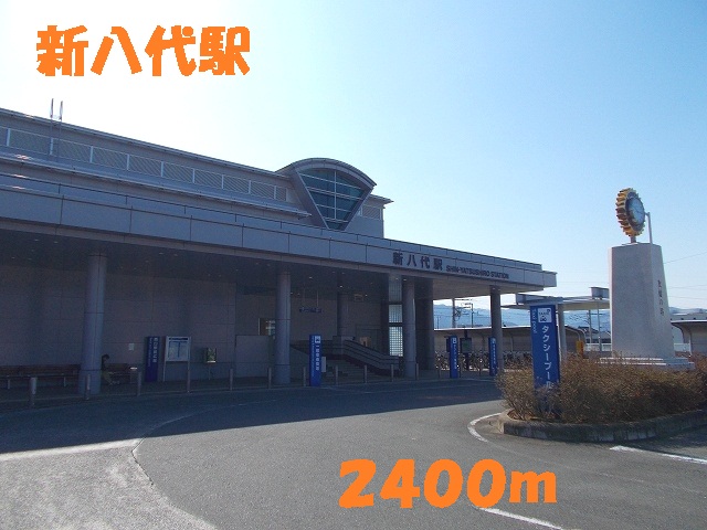 Other. 2400m until Shin Yatsushiro Station (Other)