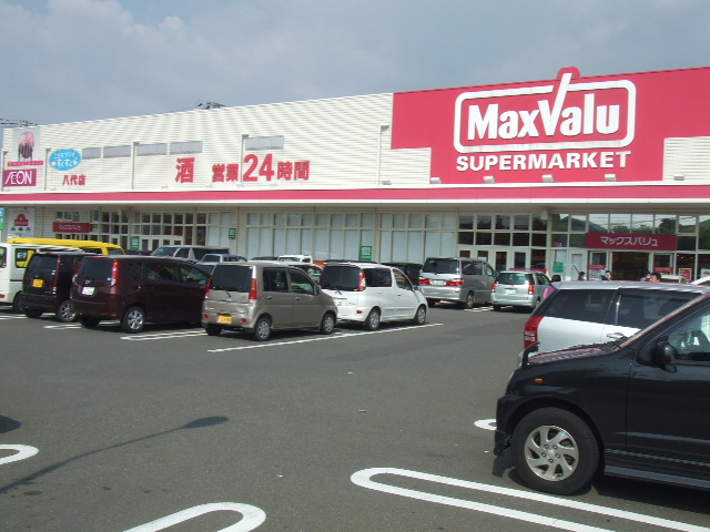 Supermarket. Maxvalu Yashiro store up to (super) 1158m
