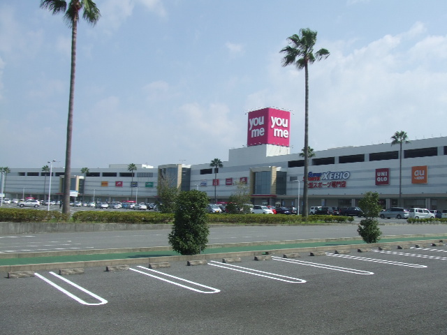 Supermarket. Yumetaun 1501m until Yashiro (super)