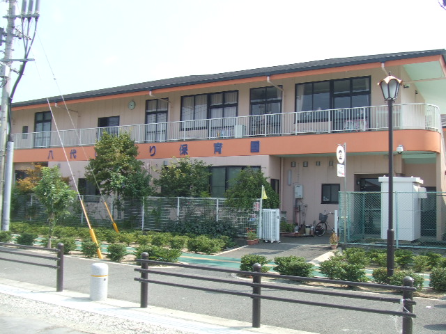 kindergarten ・ Nursery. Akira Yashiro nursery school (kindergarten ・ 338m to the nursery)