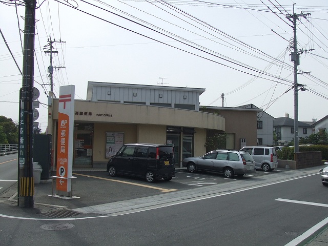 post office. 947m until Yashiro pine high post office (post office)