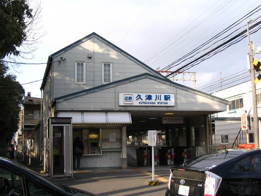 station. Kintetsu Kutsukawa Station