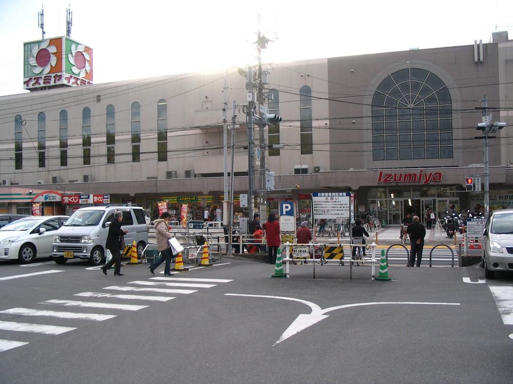 Supermarket. Izumiya Hisatsu river