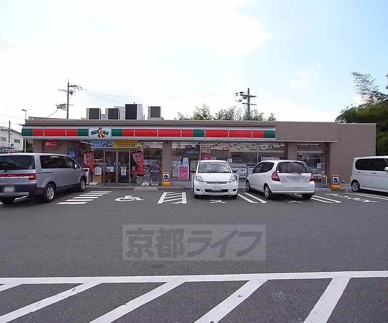 Convenience store. Thanks Kyoto Chengyang post office before store up (convenience store) 88m