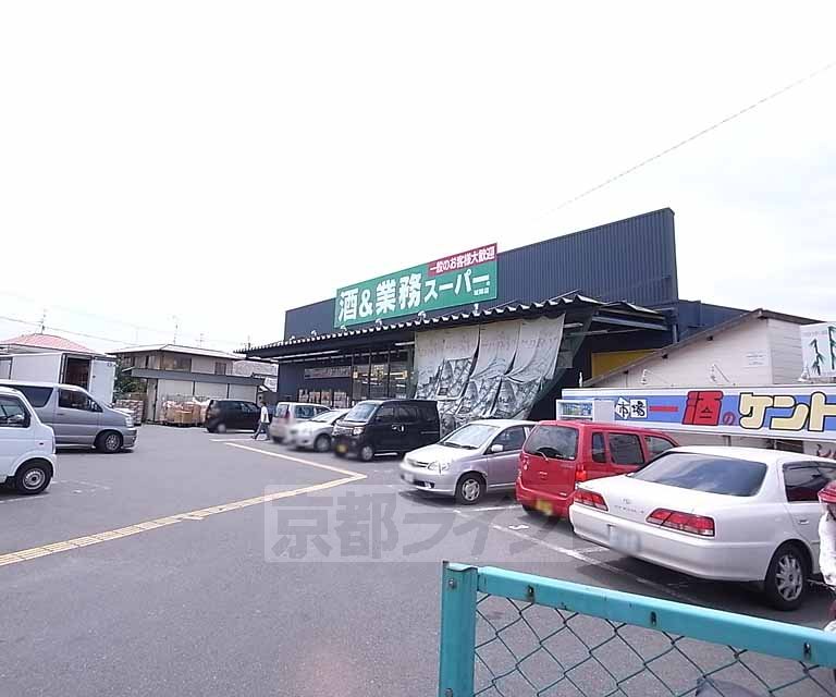 Supermarket. 341m to business super Chengyang store (Super)