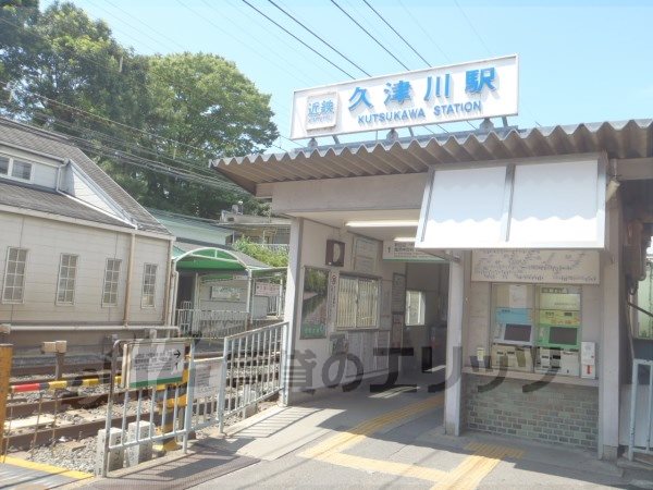 Other. Kintetsu 710m to train Kutsukawa Station (Other)