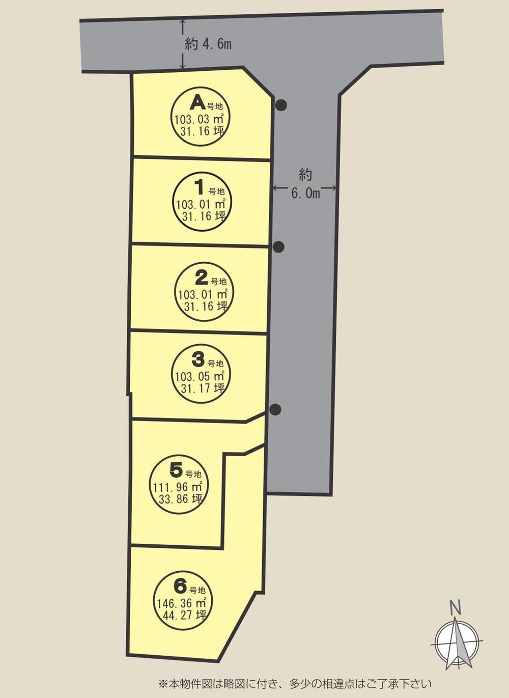 The entire compartment Figure