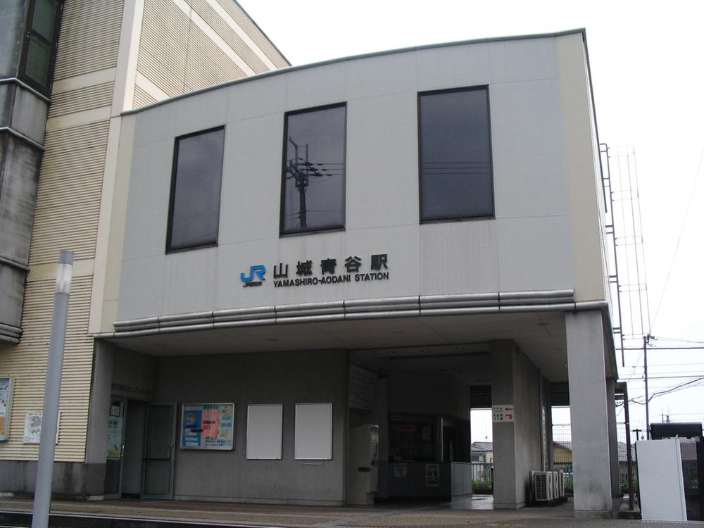station. JR Yamashiro aoya station