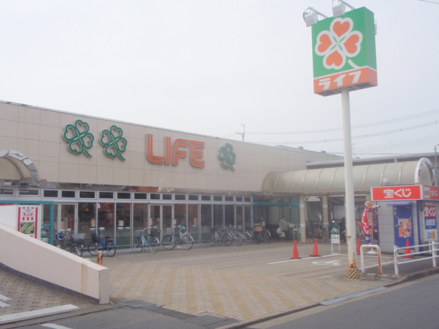 Supermarket. 590m up to life Terada shop (super)