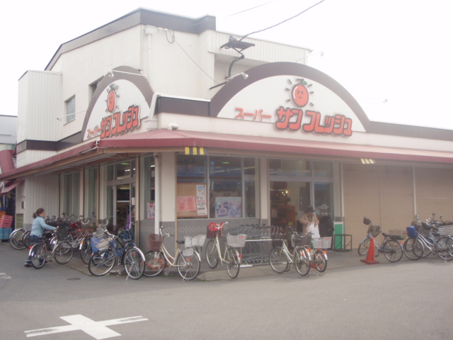 Supermarket. San fresh Terada Station store up to (super) 230m
