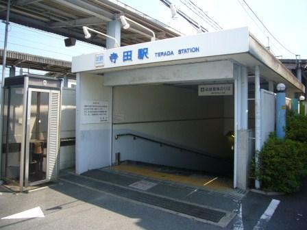 station. Kintetsu Kyoto Line 850m until Terada Station