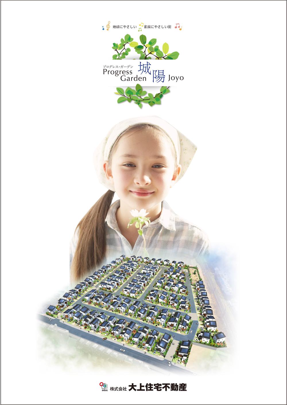 You will receive this brochure. You will receive a listing of the concept and a detailed floor plan plan. Now Request!