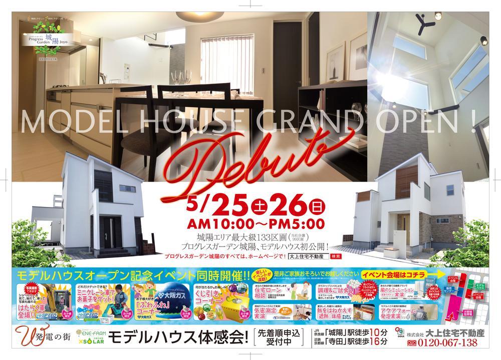 Other.  [Ad image] Detail is Oue residential real estate Please visit the official site. http: /  / www.oojyu.jp / 