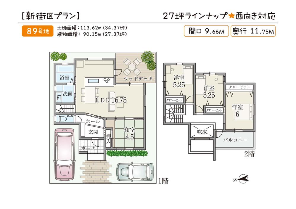 Floor plan. Ad image