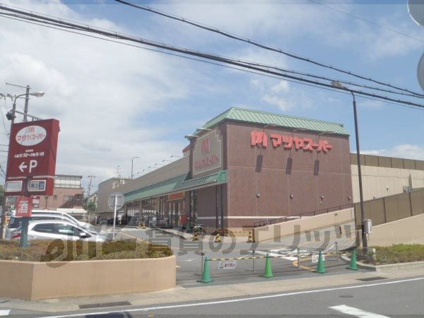 Supermarket. Matsuya 1000m until Super Hisatsu Kawaten (super)