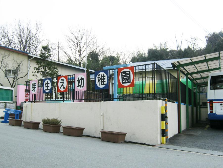 kindergarten ・ Nursery. 1365m to sprout kindergarten