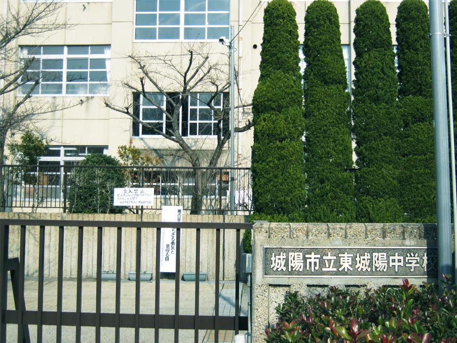 Junior high school. 1365m to Yo Tojo junior high school