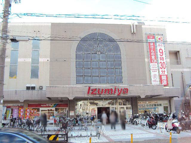 Supermarket. Until Izumiya Okubo shop 1377m