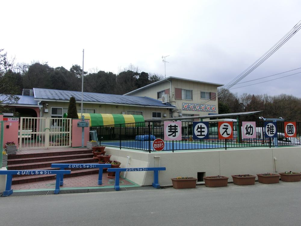 kindergarten ・ Nursery. 294m to sprout kindergarten