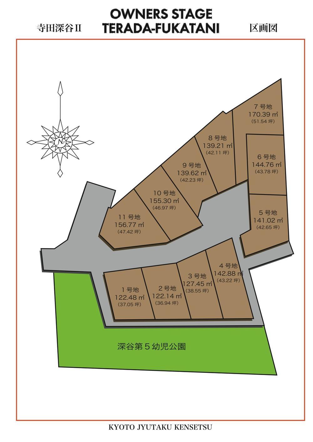 The entire compartment Figure. OWNERS STAGE Tomogaoka east All 11 compartments Grand Opening! !