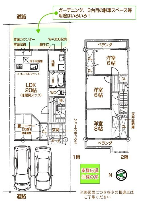 Floor plan. 27,980,000 yen, 4LDK, Land area 111.77 sq m , Building area 92.75 sq m new information Siemens two-sided road Parking three Allowed Land 33.81 square meters Ken'nobe 92.75 sq m (Reference Plan A) Land and buildings set price 27,980,000 yen Floor plans change, please consult!  You can see the appearance of our construction example. 