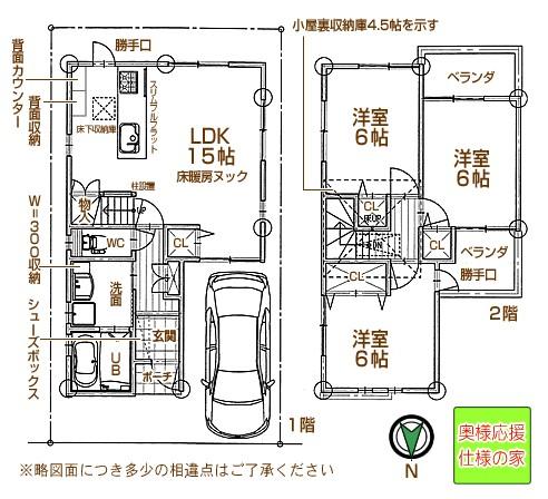 Floor plan. 22,800,000 yen, 3LDK, Land area 76.67 sq m , You can order architecture at the building area 76.21 sq m affordable price. Guest Please let us hope! (Reference Plan)