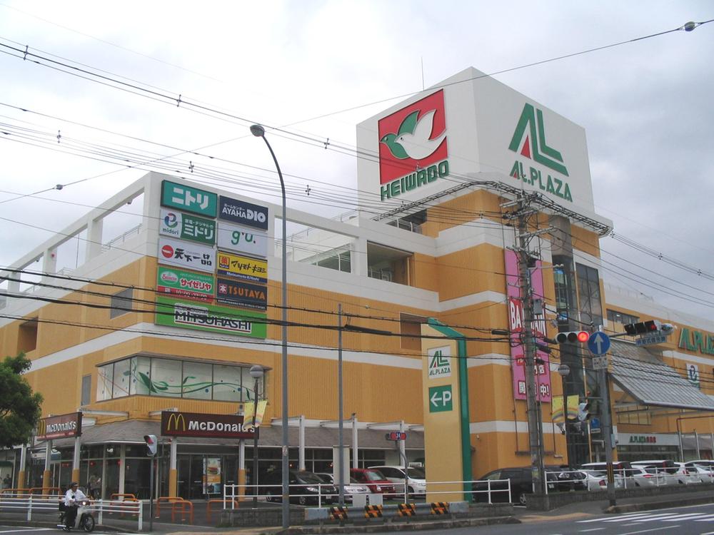 Shopping centre. Al ・ Until Plaza Joyo 2120m