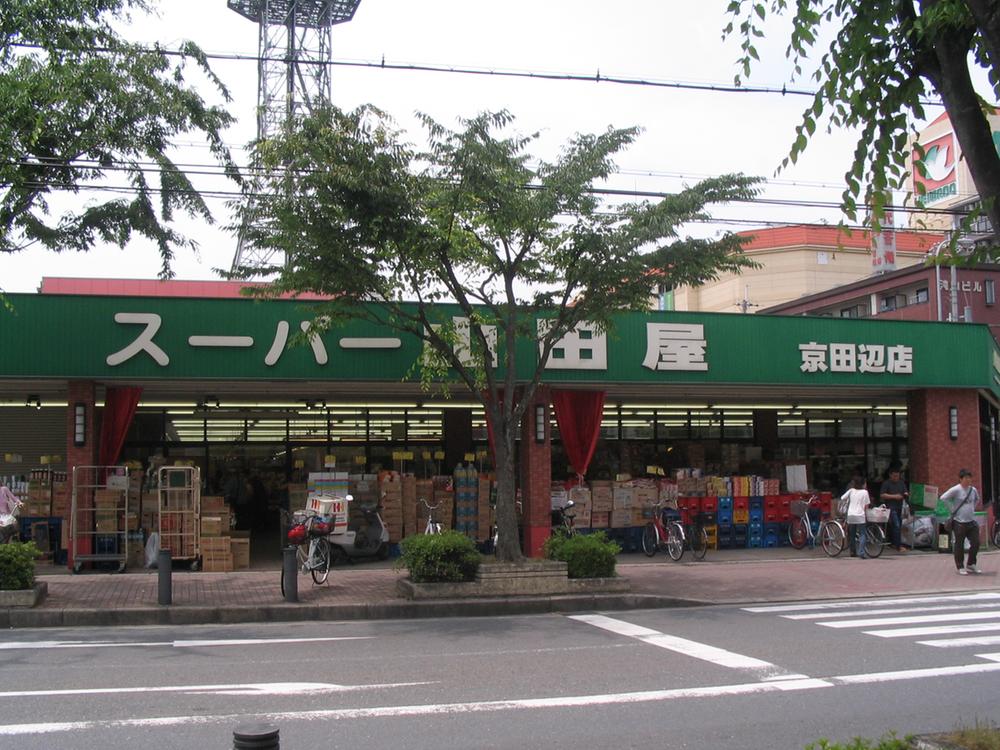 Supermarket. 5432m until Super Yamada shop Kyotanabe shop