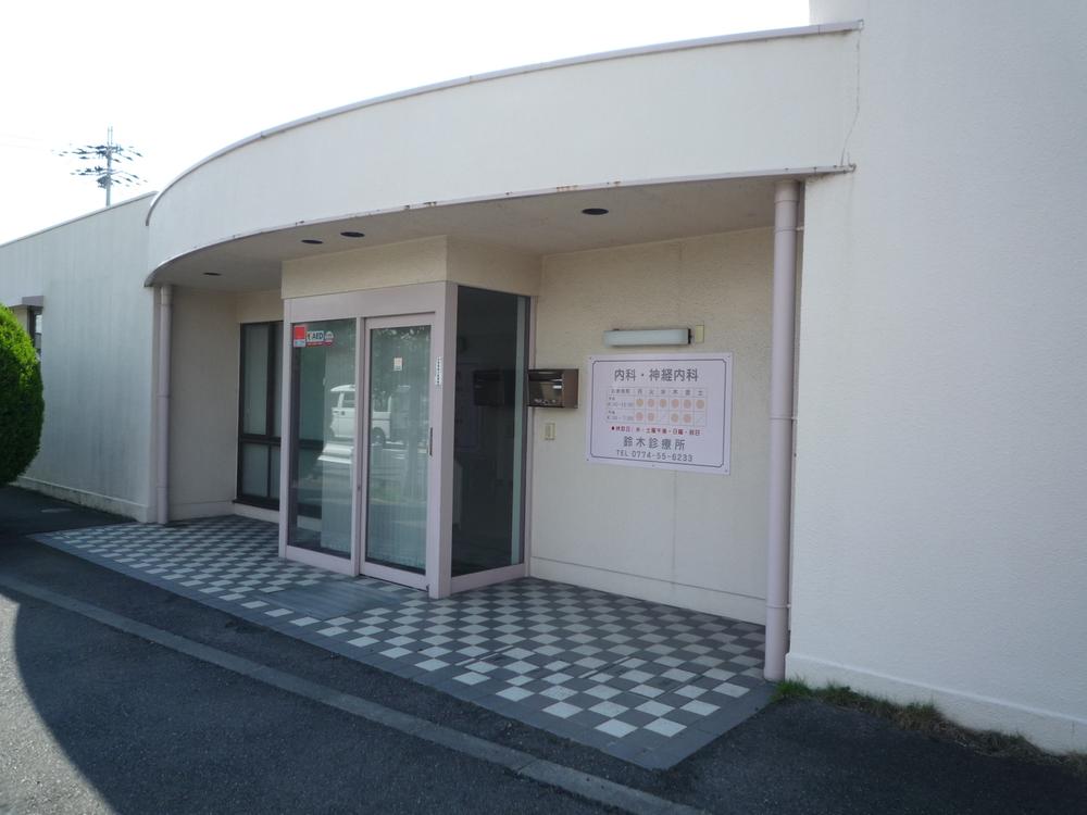 Hospital. 640m until Suzuki clinic